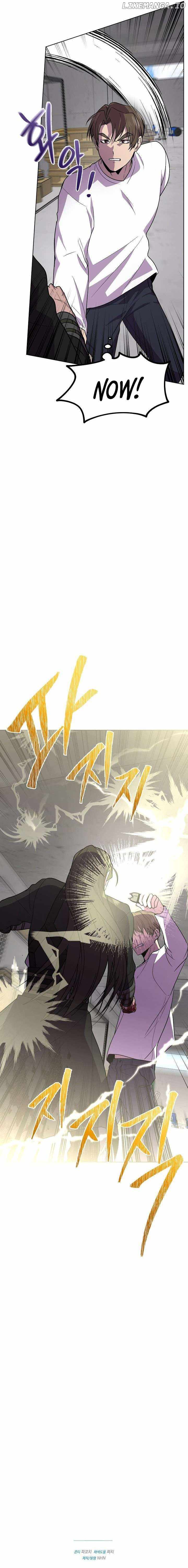 Alice (Yang Kipul) Chapter 18 23